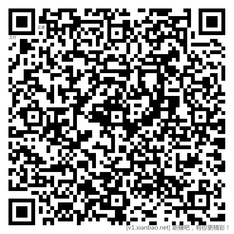 工行 立减斤红包 0.18~8.18