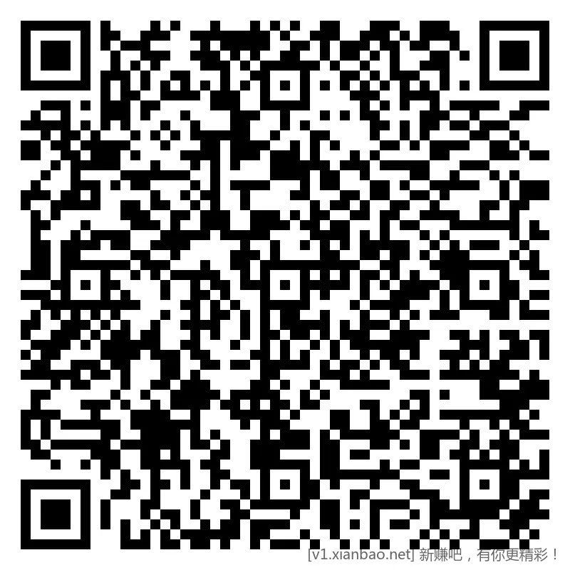 建行 深圳 立减斤 2~8 - 线报酷