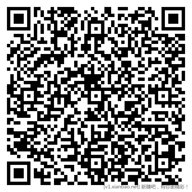 交行 福袋，12点撸