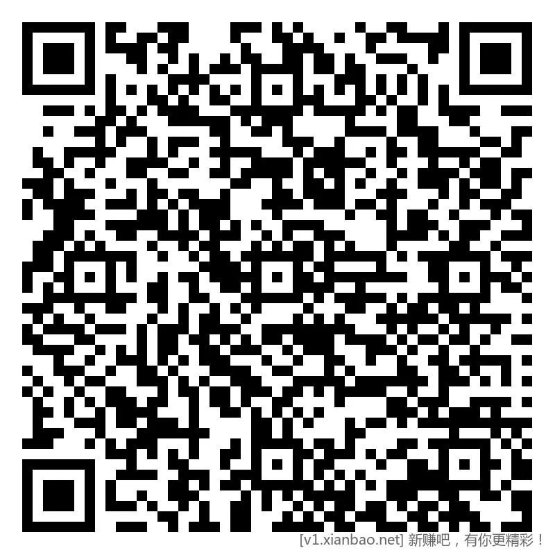 交行 xyk还款红包 0.5~28