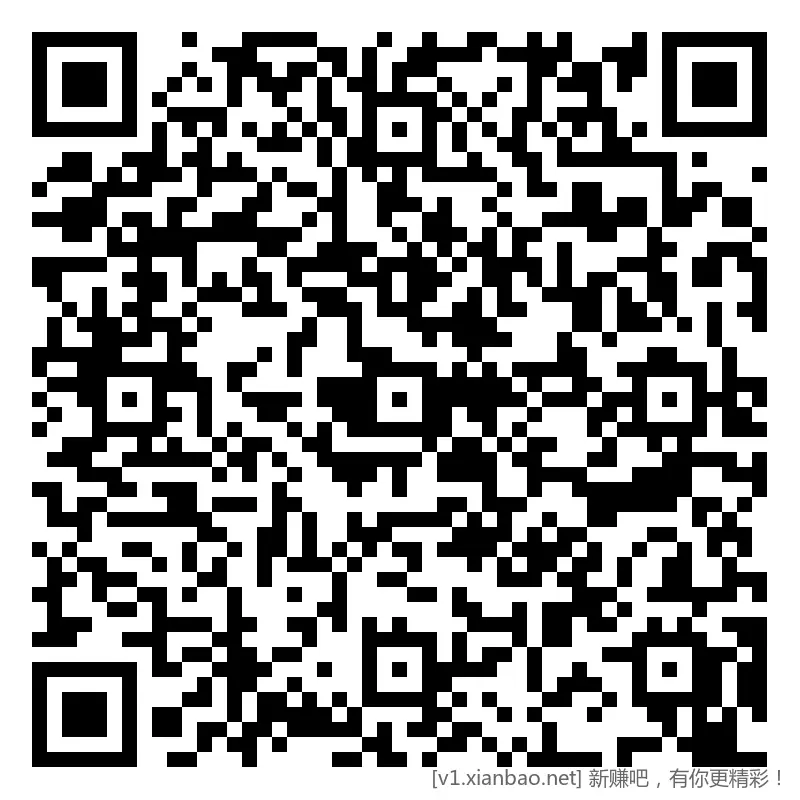 招行 红包 2个，新毛