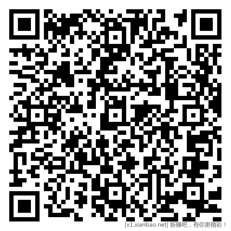 招行 红包，2毛