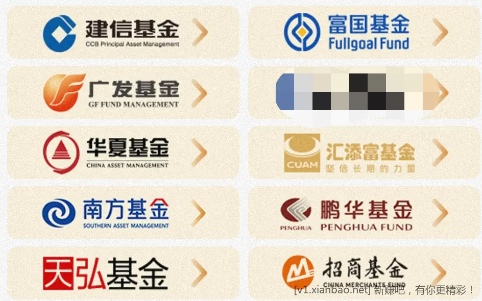 建行 红包 9个 - 线报酷