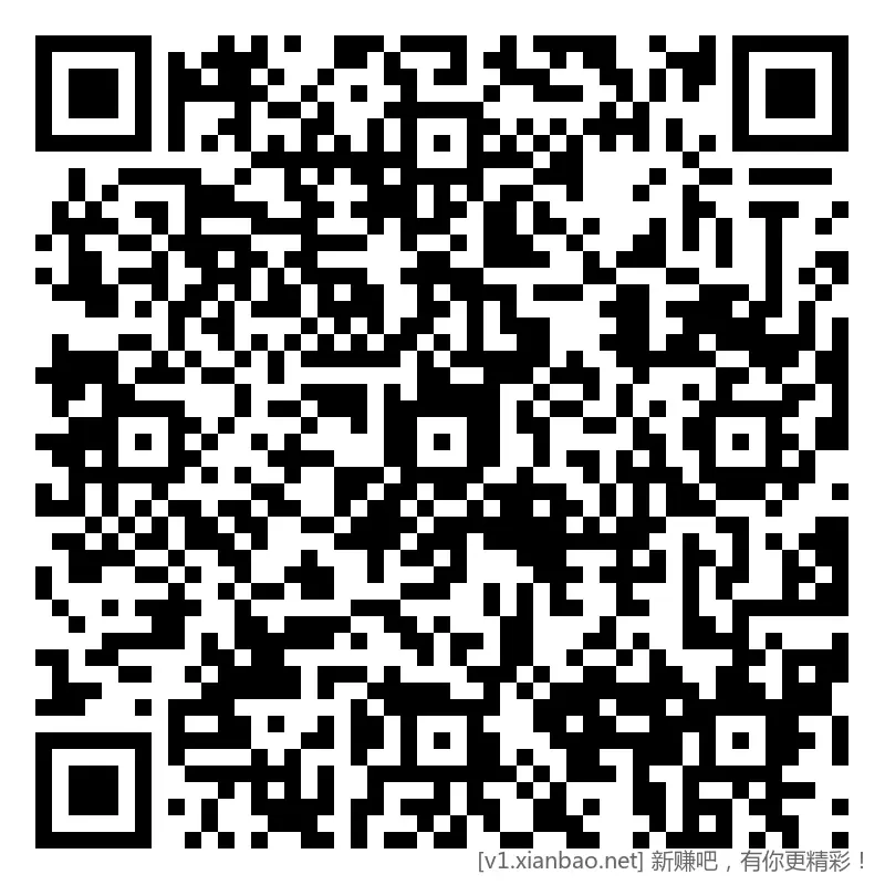 招行 红包体验斤 2个