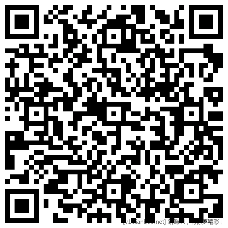 招行 红包体验斤 2个