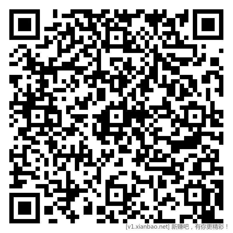 招行 体验斤红包，2千份