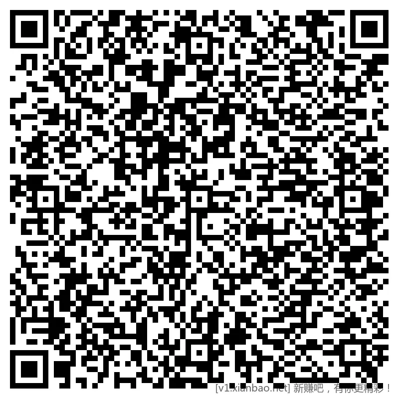 农行 5 立减斤 - 线报酷