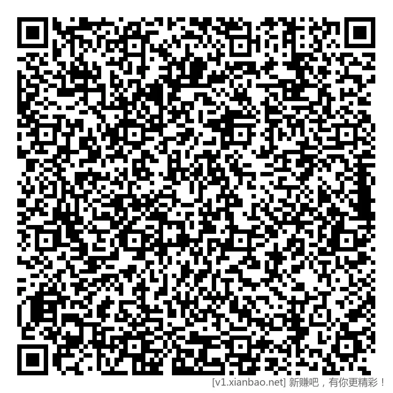 农行 xyk 30返现券，受邀 - 线报酷