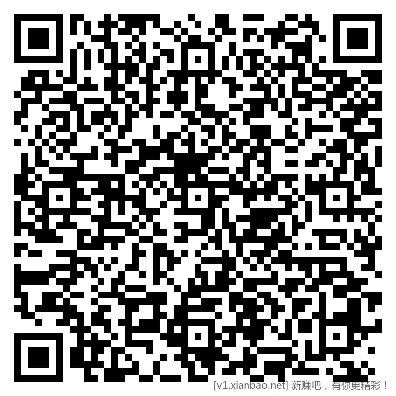 交行 福袋 12点，限量