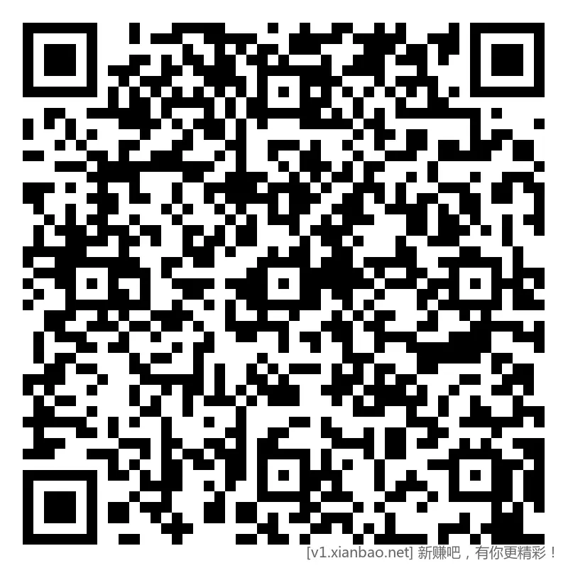 招行 体验斤红包 2千份