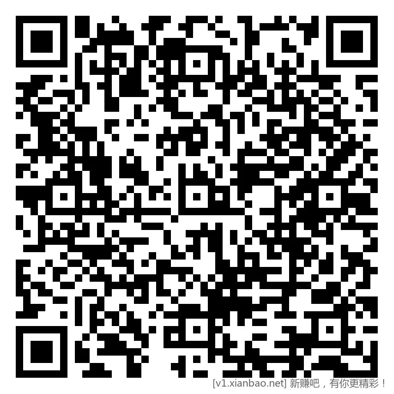 农行 广东 数币红包5~50，深除外 - 线报酷