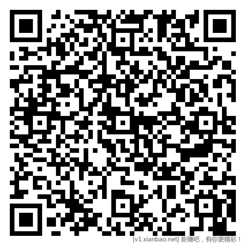 招行 体验斤红包 4个