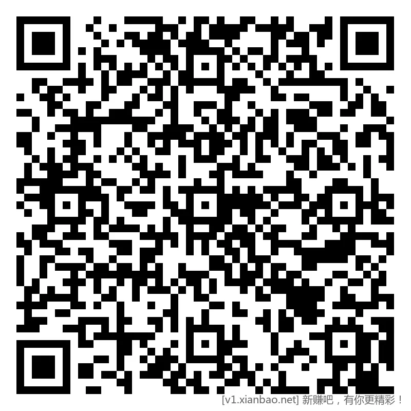 招行 体验斤红包 4个