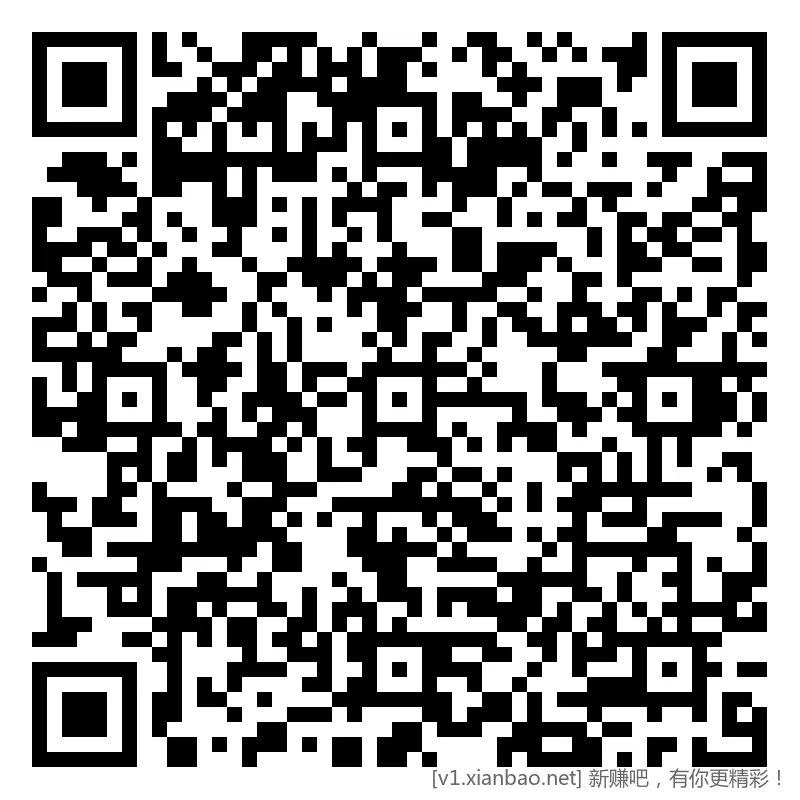 招行 体验斤红包 4个