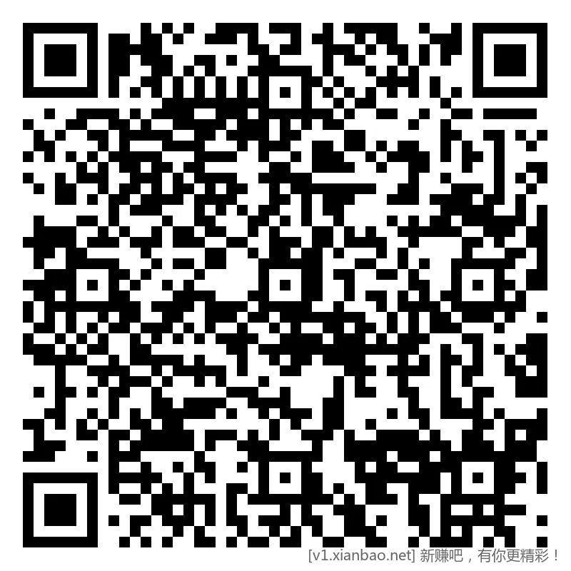 招行 红包 2个，午夜毛4-7