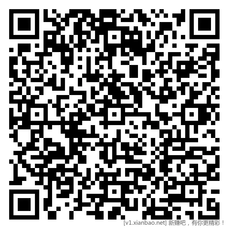 招行 体验斤红包，新