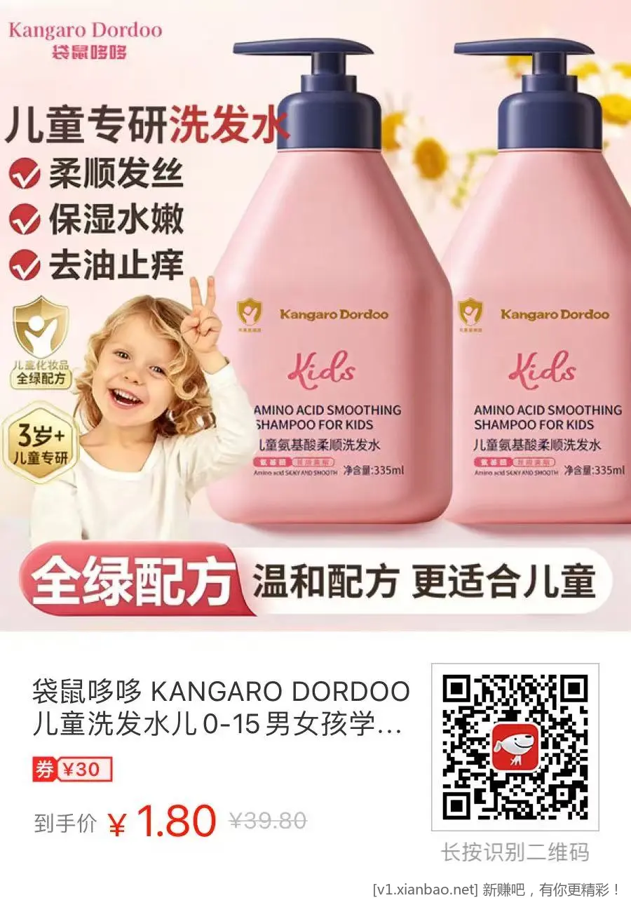 速度锁，随时黄好价 - 折送网