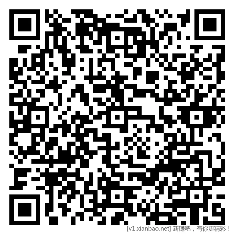 招行 红包，午夜毛4-8