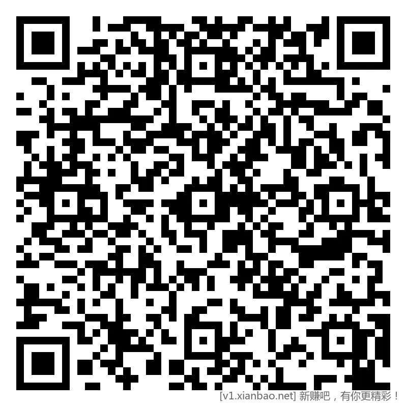 招行 体验斤红包，2千份