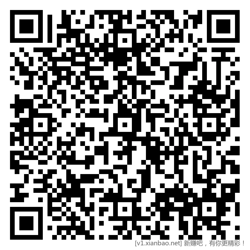 招行 体验斤红包 2个，早毛