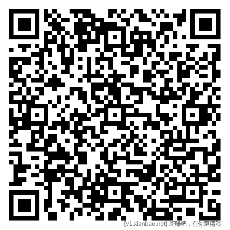 招行 体验斤红包 2个，早毛