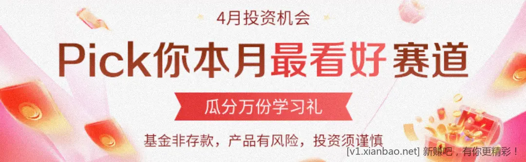 中信 体验斤 3个，首页顶部 - 折送网