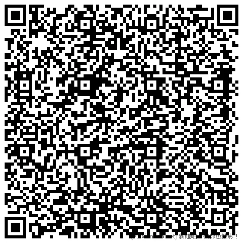 农行 立减斤，看脸