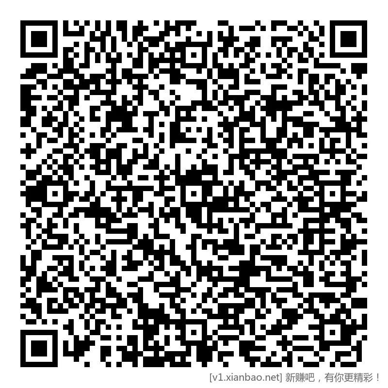 南方 红包 8毛8，3万个