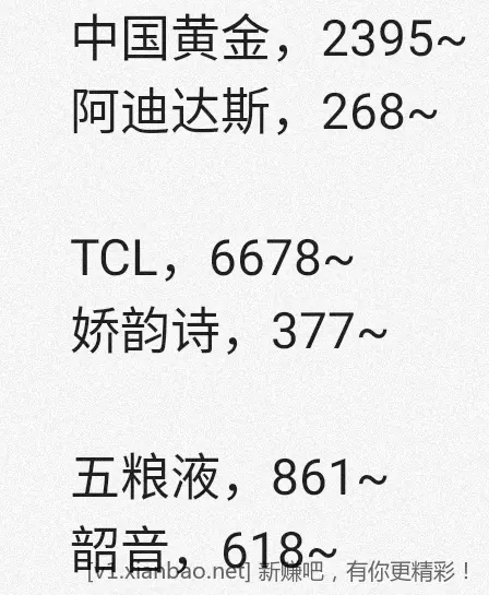 jd 拍卖答案 4-10