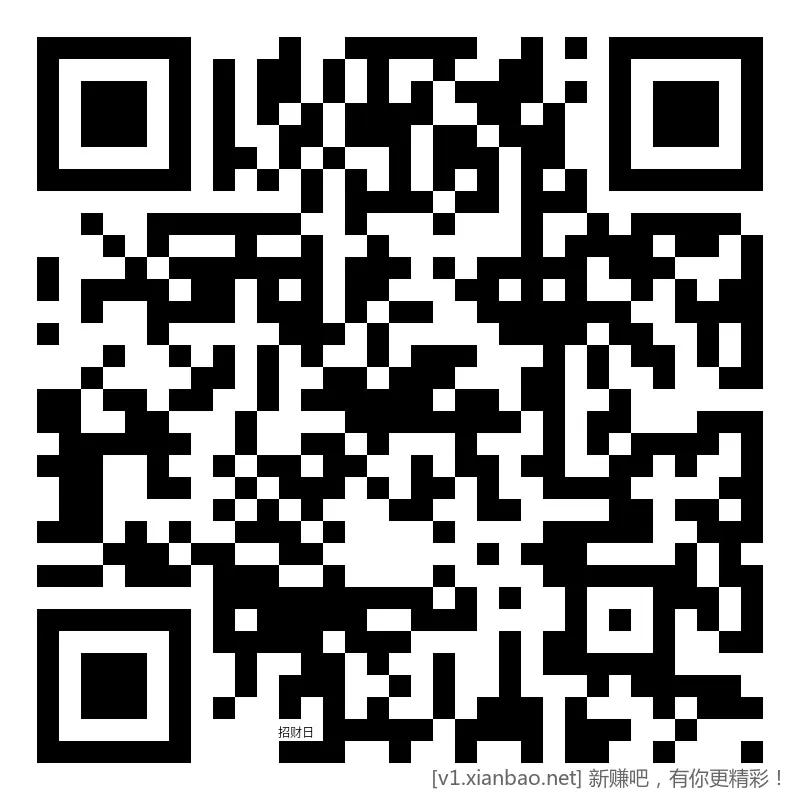 招行 红包，午夜毛4-10 - 线报酷