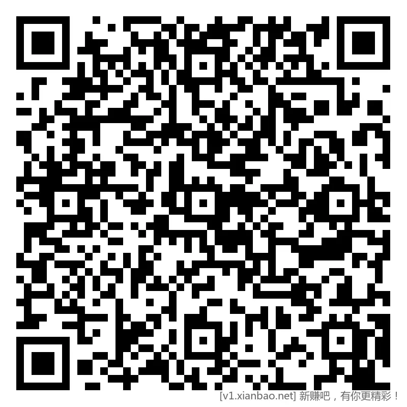 招行 红包 300份，速