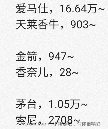 jd 拍卖答案 4-11