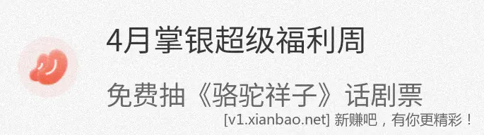 农行 深圳 立减斤1~188