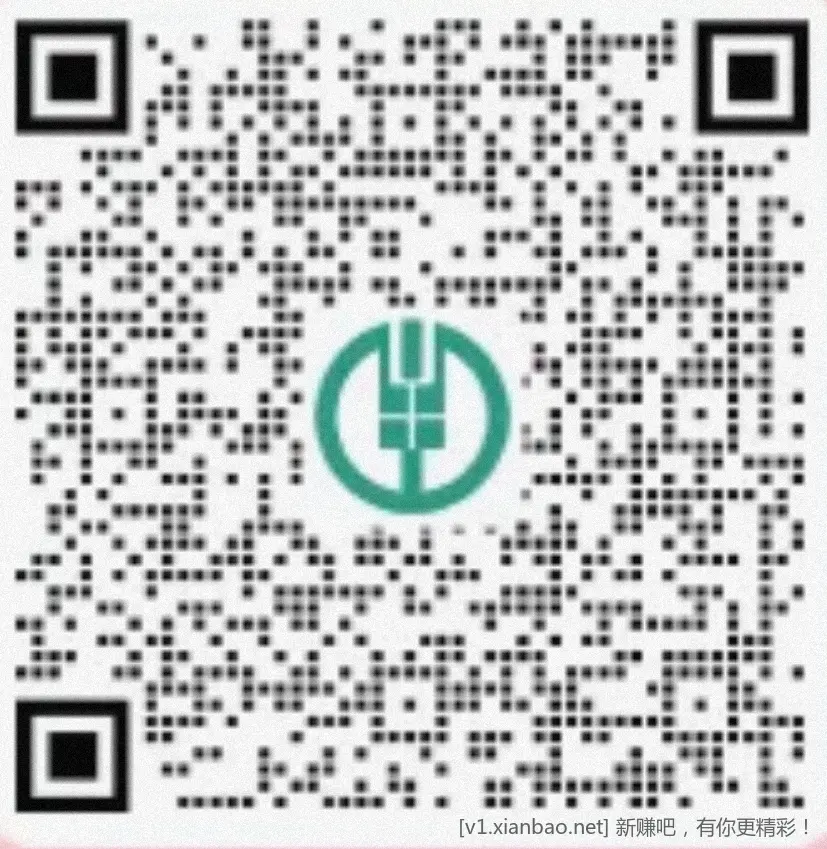 农行 深圳 立减斤1~188