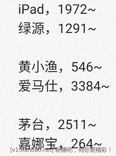 jd 拍卖答案 4-12