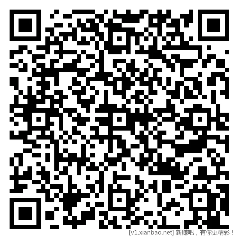 招行 体验斤红包 2个，4-13