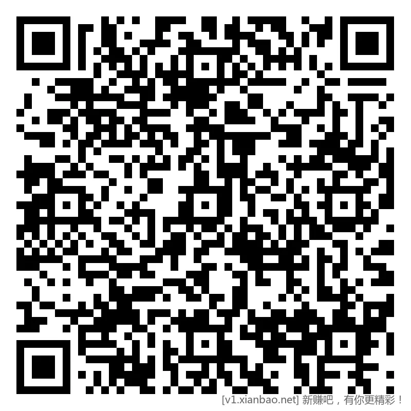 招行 体验斤红包 2个，4-13