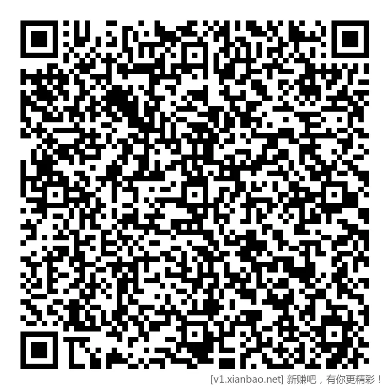 工行 红包 2个，0.4~1.88