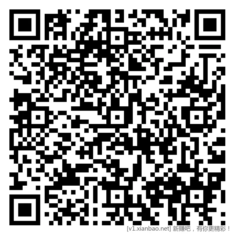 招行 体验斤红包 4个 完整，10点撸