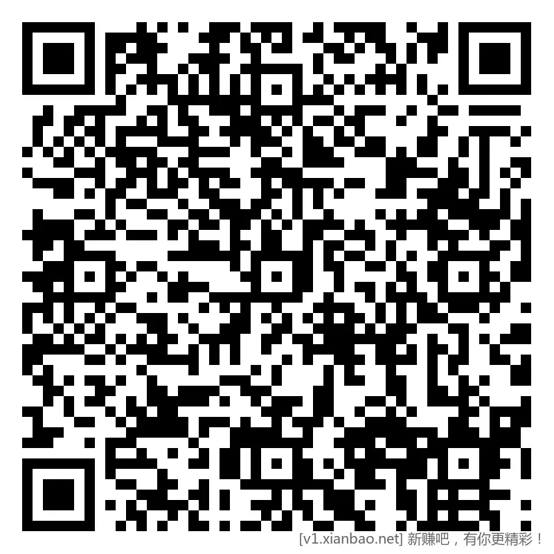 招行 体验斤红包 4个 完整，10点撸