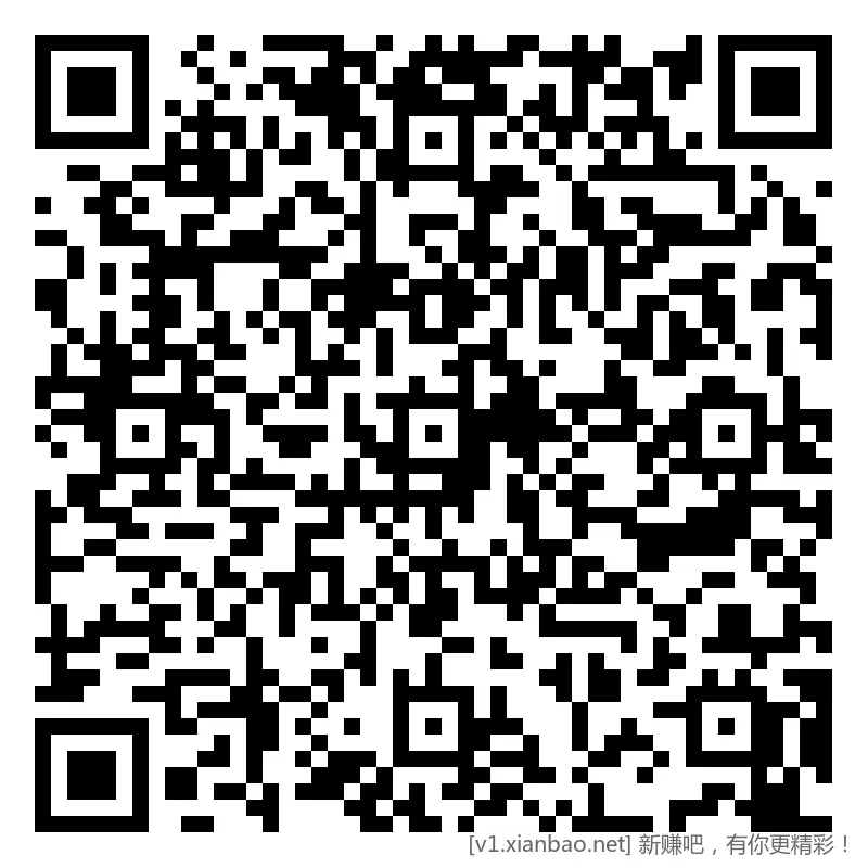 招行 体验斤红包 4个 完整，10点撸