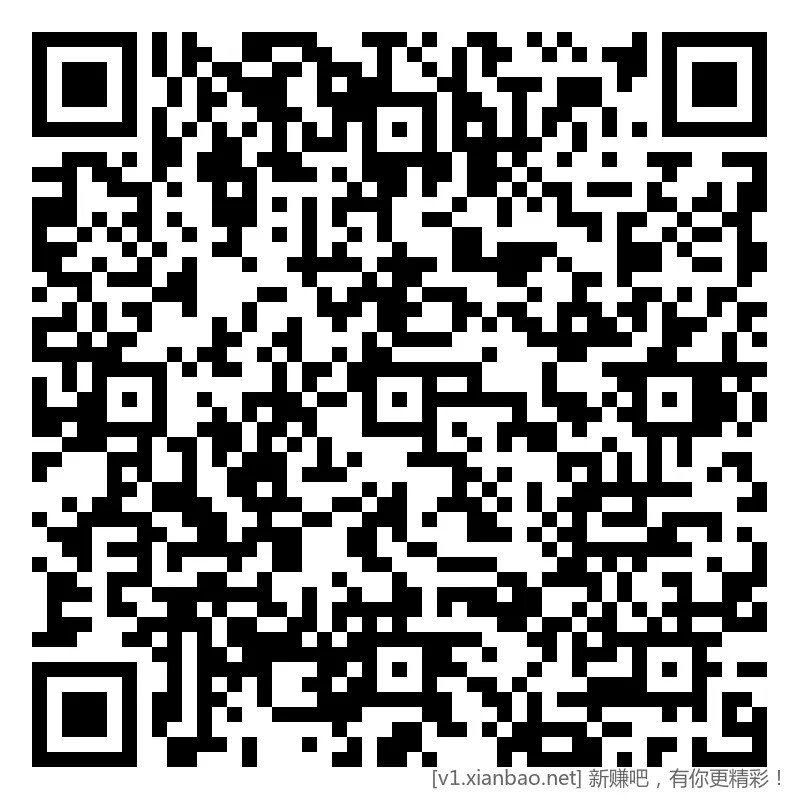 招行 体验斤红包，新