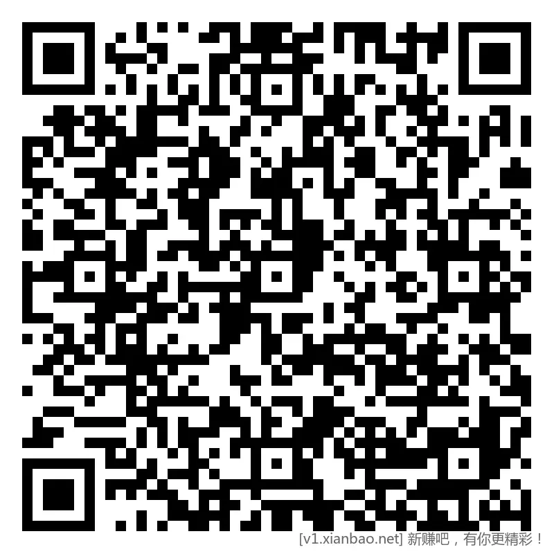 招行 体验斤红包，新 - 线报酷