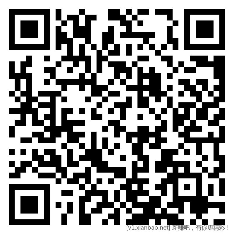 中信 能量值，体验斤 2个 - 线报酷