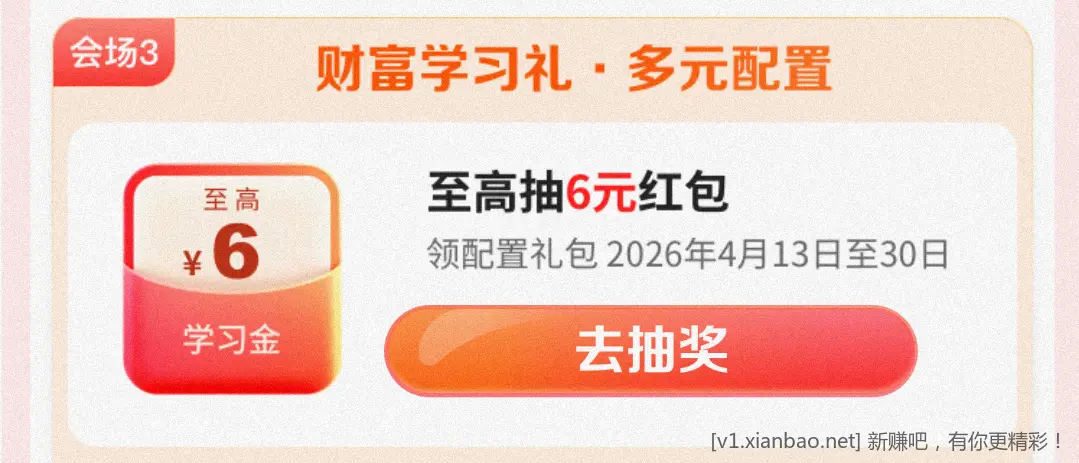 中信 能量值，体验斤 2个 - 线报酷