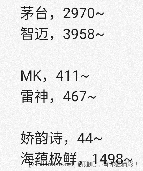 jd 拍卖答案 4-14