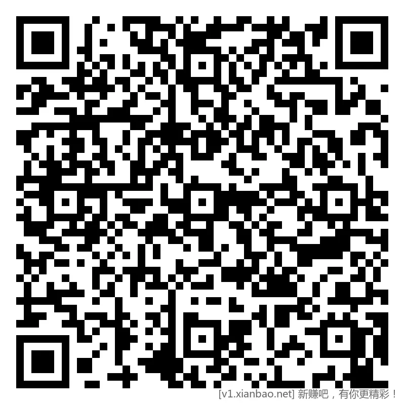 招行 红包，早毛 - 线报酷