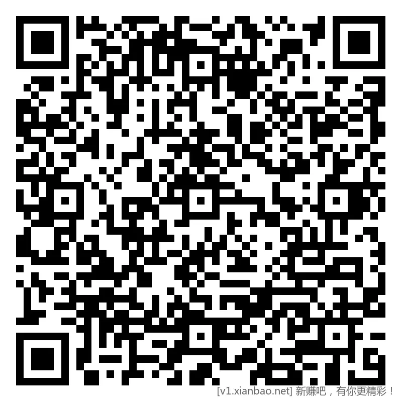 招行 体验斤红包