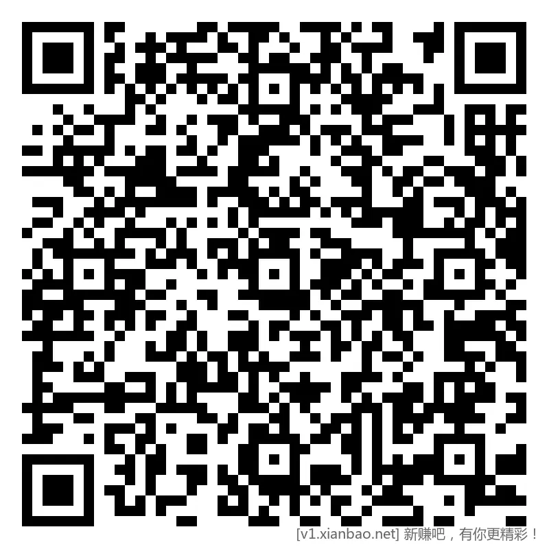 招行 红包， 新