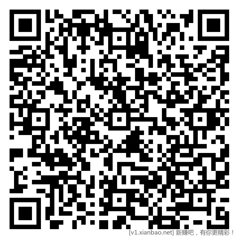 招行 体验斤红包，2个